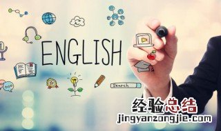 help怎么读英语 关于英语help的读法