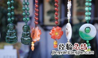 平安扣翡翠吊坠镶嵌 平安扣翡翠吊坠