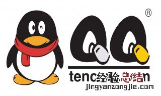 qq提示音怎么设置 qq提示音怎么设置自定义