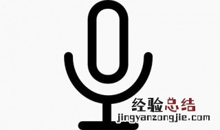 电脑qq录音怎么操作 电脑qq如何录音