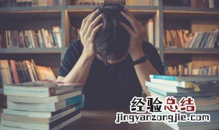 因人成事的意思解释 因人成事的意思