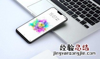 vivo消息通知显示设置