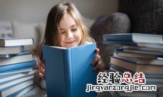 不赞一词意思是褒义词吗 不赞一词的意思