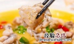 凉拌蛙蛙的正宗做法 凉拌美蛙的做法
