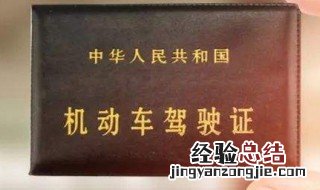 c1增驾b1需要什么条件 这里有相关的具体介绍快来这里看下