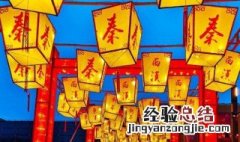 腊月二十五是什么节日 腊月二十五是哪个节日