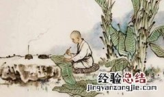 书之再三盘板皆穿什么意思 书之再三盘板皆穿原文及译文