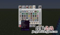 我的世界手机版怎么弄钻石 我的世界手机版主页怎么得钻石