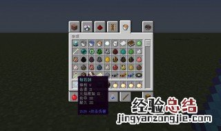 我的世界手机版怎么弄钻石 我的世界手机版主页怎么得钻石