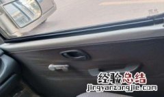 长安小货车obd位置 长安轻卡obd位置