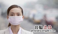 假冒口罩有用吗 口罩的作用