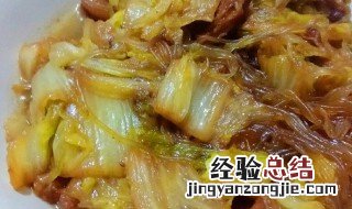 白菜煮粉条怎么煮啊 白菜炖粉条的做法详细步骤