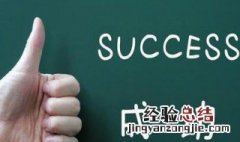 自考本科留学需要什么条件 了解一下
