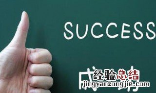 自考本科留学需要什么条件 了解一下