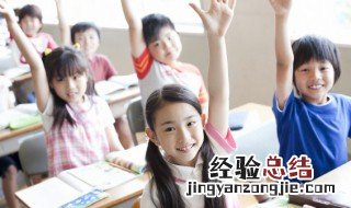 小学三年级约等于规则 家长看完给家里的孩子讲解一下了