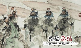 单刀赴会的故事 单刀赴会故事介绍