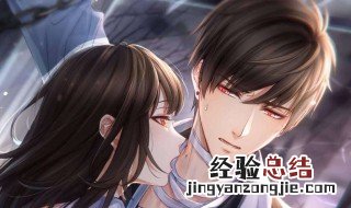 有关吸血鬼爱情的漫画 这几部都很推荐