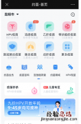 昆明西山区永昌社区卫生服务中心HPV疫苗怎么预约