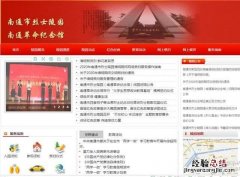 南通市扫墓祭扫通知 南通市烈士陵园网络“云祭扫”