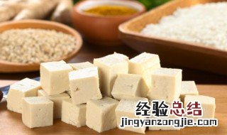 南瓜豆腐怎么做才好吃 南瓜豆腐怎么做