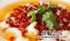 香辣肥肠水煮鱼怎么做 香辣肥肠水煮鱼怎么做的
