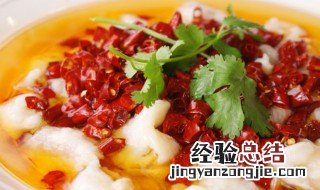 香辣肥肠水煮鱼怎么做 香辣肥肠水煮鱼怎么做的