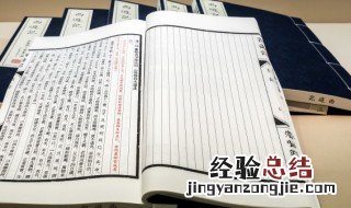 舐笔和墨,在外者半 的意思 舐毫吮墨的意思