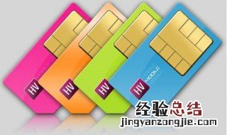 电运营商获取puk码什么意思 电运营商怎么获取PUk码