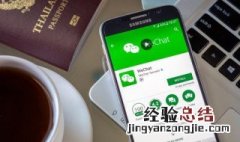 微信已经下载但是显示在设置中确认 遇到这种情况该怎么办呢