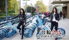 共享单车出来多少年了 什么是共享单车