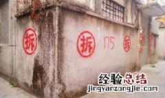 晋阳湖化肥厂小区拆吗 晋阳湖化肥厂小区暂不拆