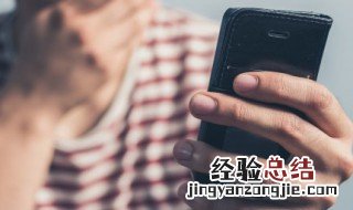 手机文件名前下方带点什么意思 原来代表的是这个意思