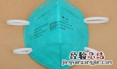 口罩n95使用时间 建议4-6小时