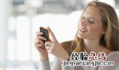 手机在待机状态下收不到微信视频来电是什么原因？ 这种情况怎么解决呢