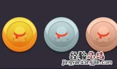 q币有什么用 快来看看吧