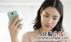 抖音号注销后重新申请能用原来的手机号码吗 这里有具体的说明