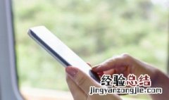 OPPO手机开发者选项经常能开着吗 该怎样关闭呢