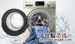 小天鹅洗衣机不脱水显示e3是什么意思呀 小天鹅洗衣机不脱水显示e3是什么意思