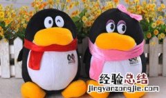qq评论的图片怎么删除 qq评论的图片怎么删除