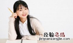 賨怎么读 賨怎么读音