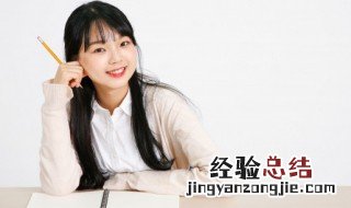 賨怎么读 賨怎么读音