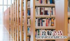 土崩瓦解什么意思 土崩瓦解的土和瓦是什么意思