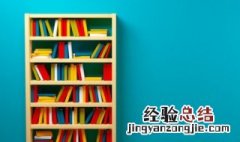 道路以目什么意思? 道路以目什么意思