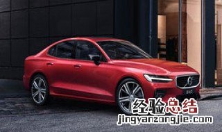 沃尔沃s40变速箱观察口在哪 沃尔沃s40变速箱油观察口在哪