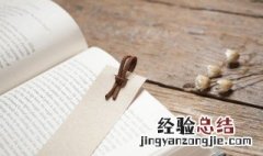 春去秋来什么意思啊 春去秋来什么意思