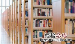 故剑情深是成语吗 故剑情深什么意思