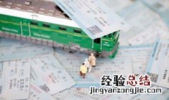绿色出行口号大全集 绿色出行口号