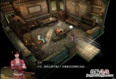 天命奇御剑法后两式怎么解锁 天命奇御天机刀法后两式怎么学