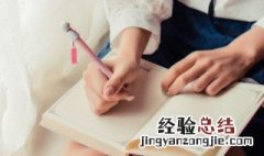 柲字怎么读 鲱字怎么读