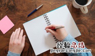 半怎么组词 绊怎么组词